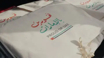 الفخر بالإمارات قيمة وطنية ثابتة تعكس وحدة الصف